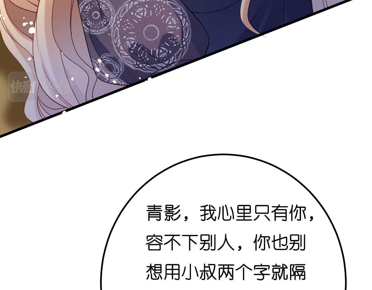 第49话 我也得去48