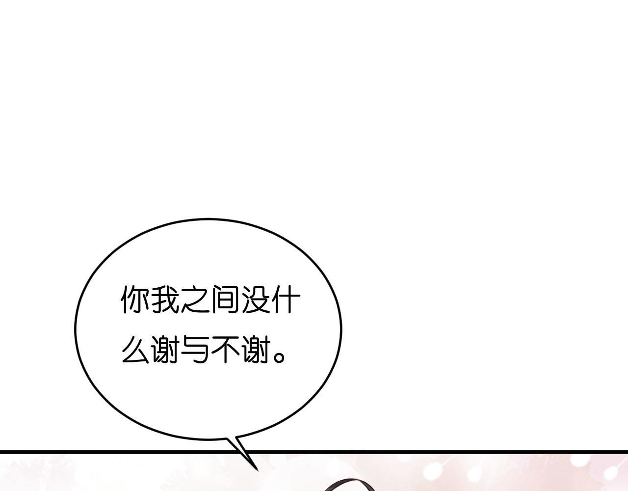 第55话 怒怼戏精5