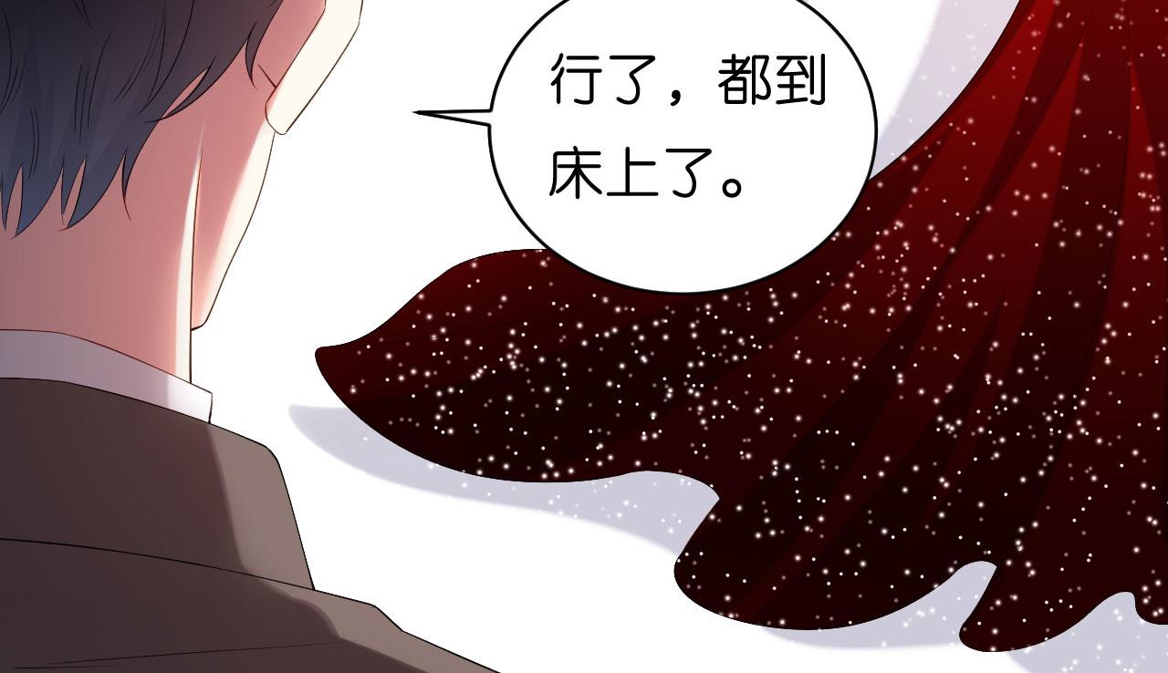 第34话 事後反应61