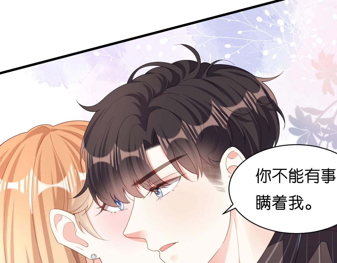 第15话 二虎相争103