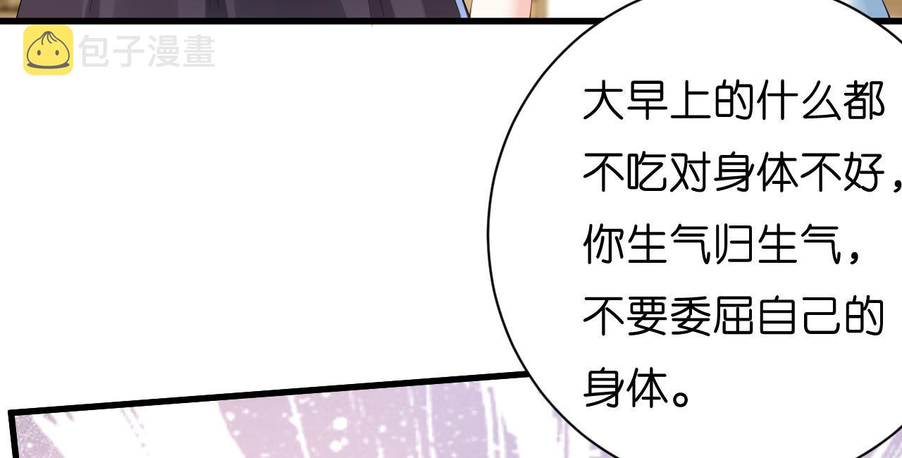 第36话 慈母多败儿82