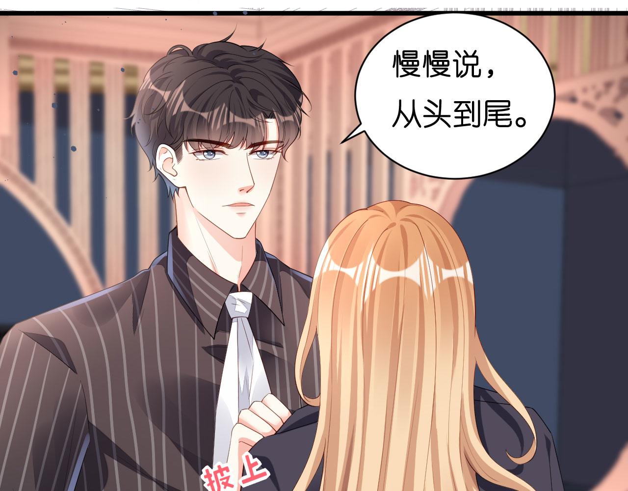 第15话 二虎相争88