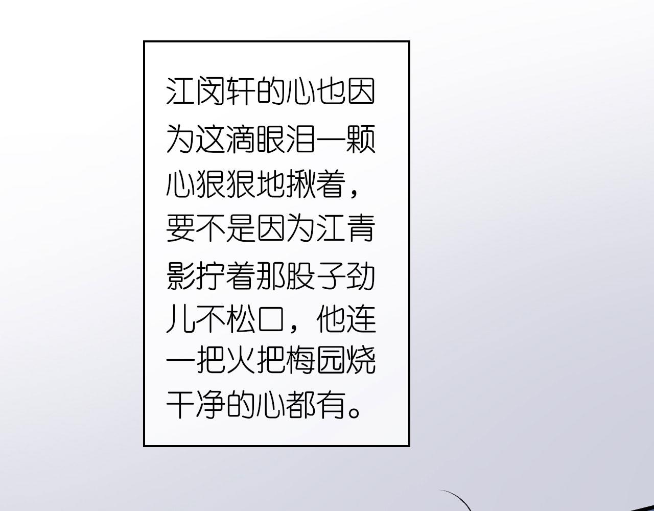 第59话 发脾气72