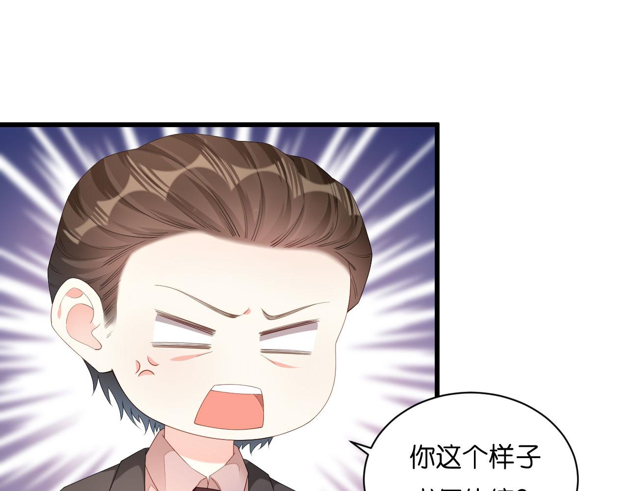 第27话 恩宠72