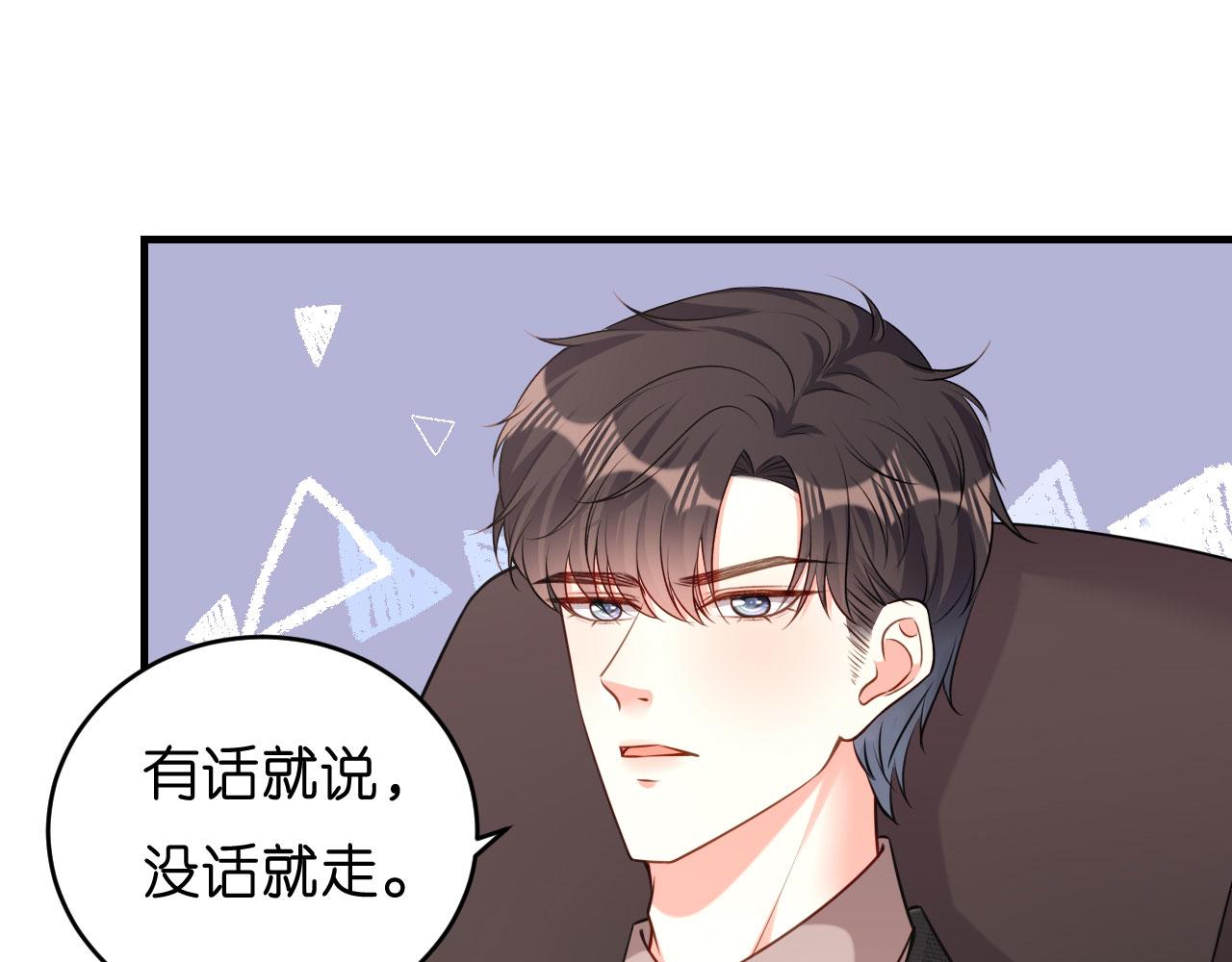 第46话 得寸进尺60
