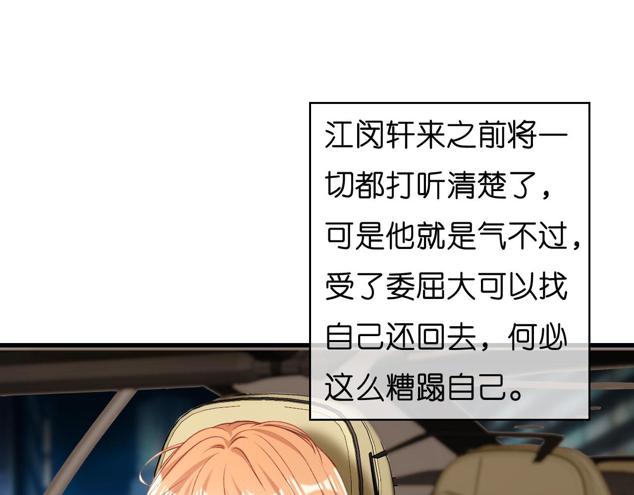 第49话 我也得去5
