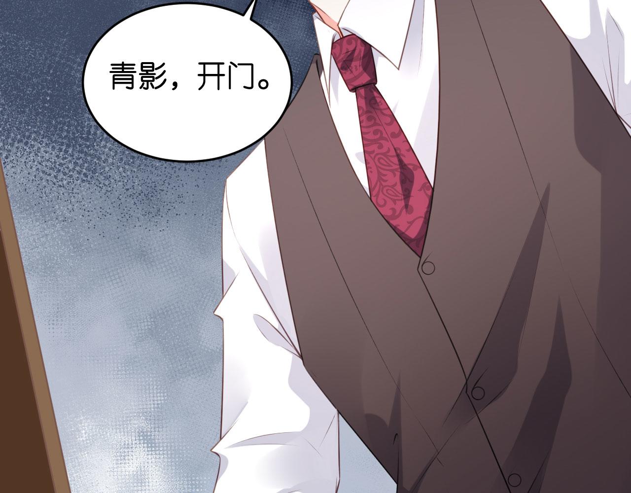 第59话 发脾气19