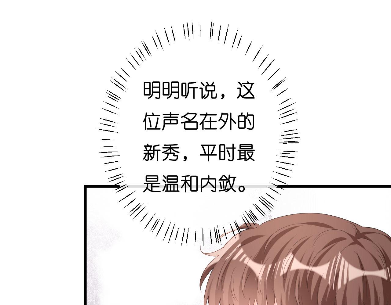 第30话 错综复杂89