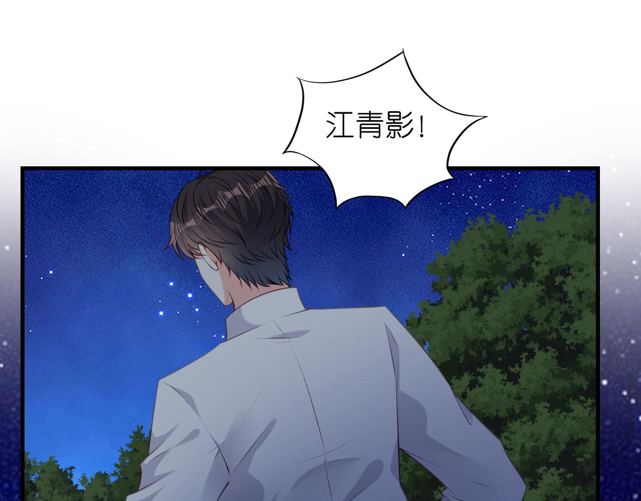 第61话 有惊无险87