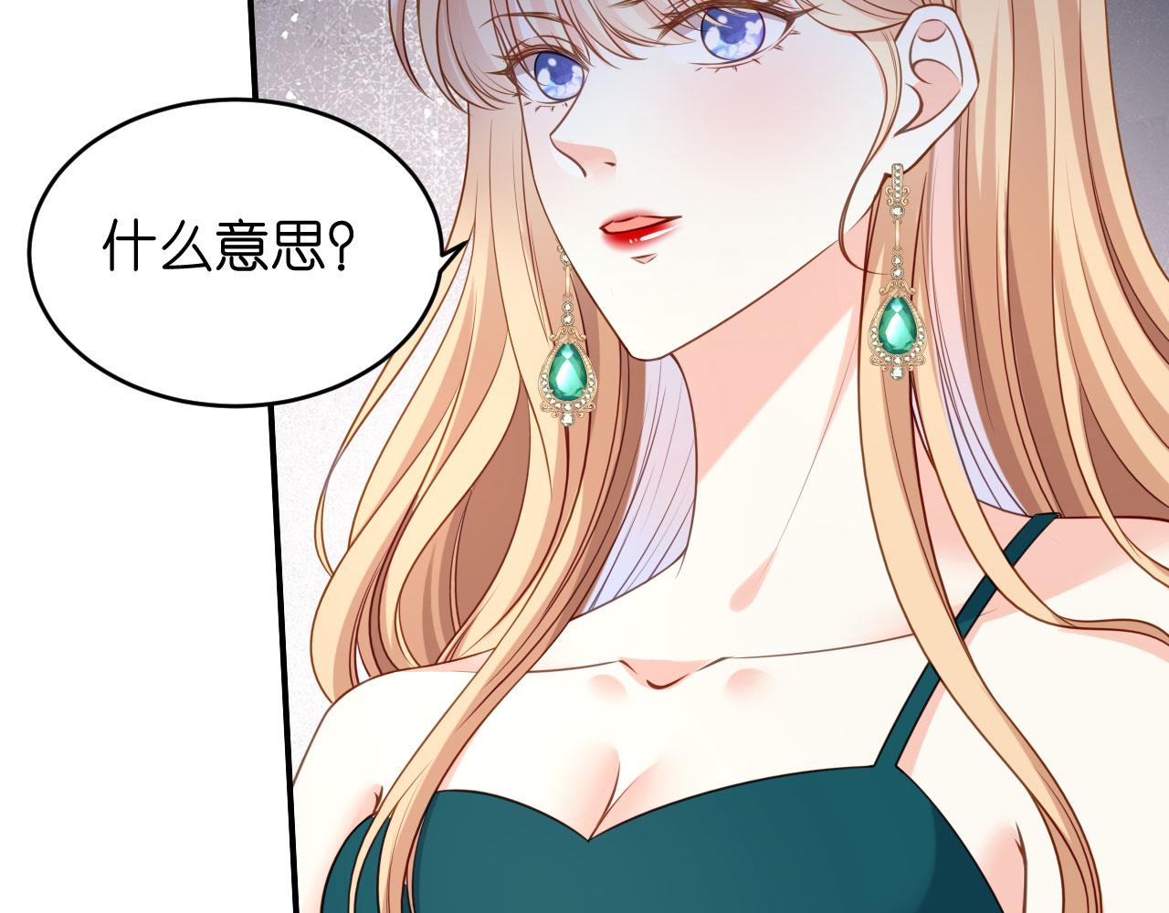 第42话 仗义执言21