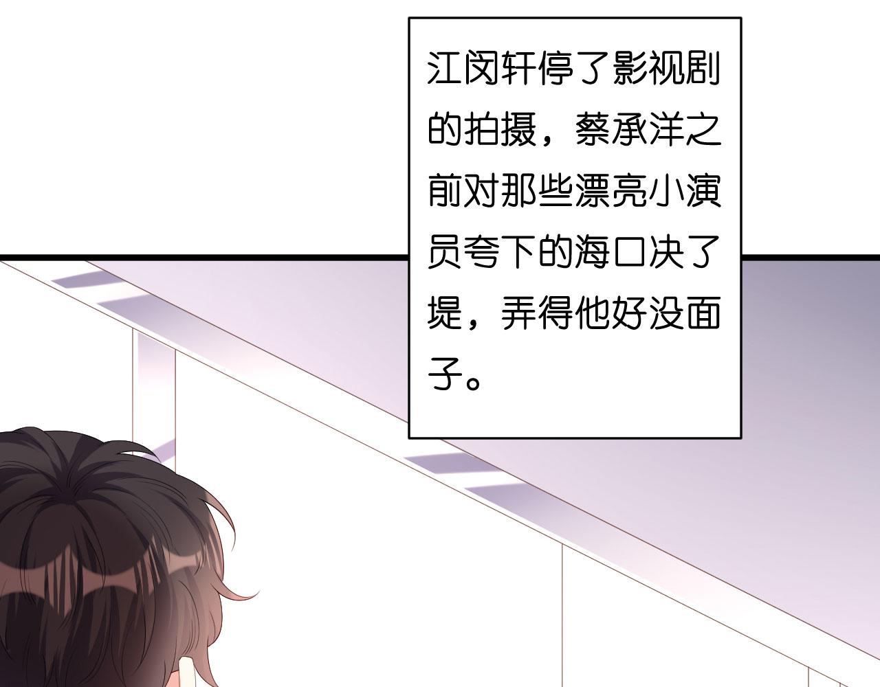 第28话 登门道歉48