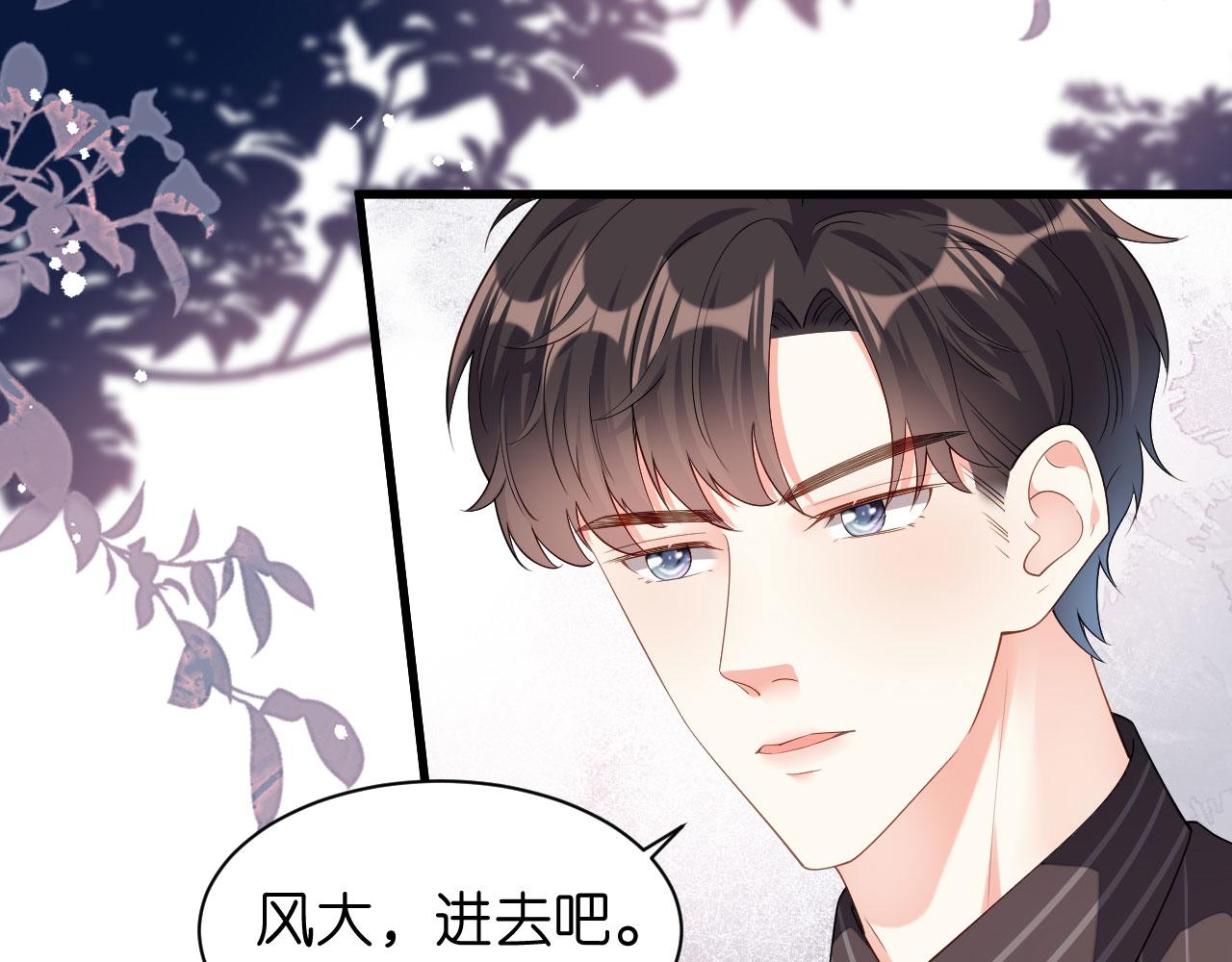 第16话 陷入冷战20