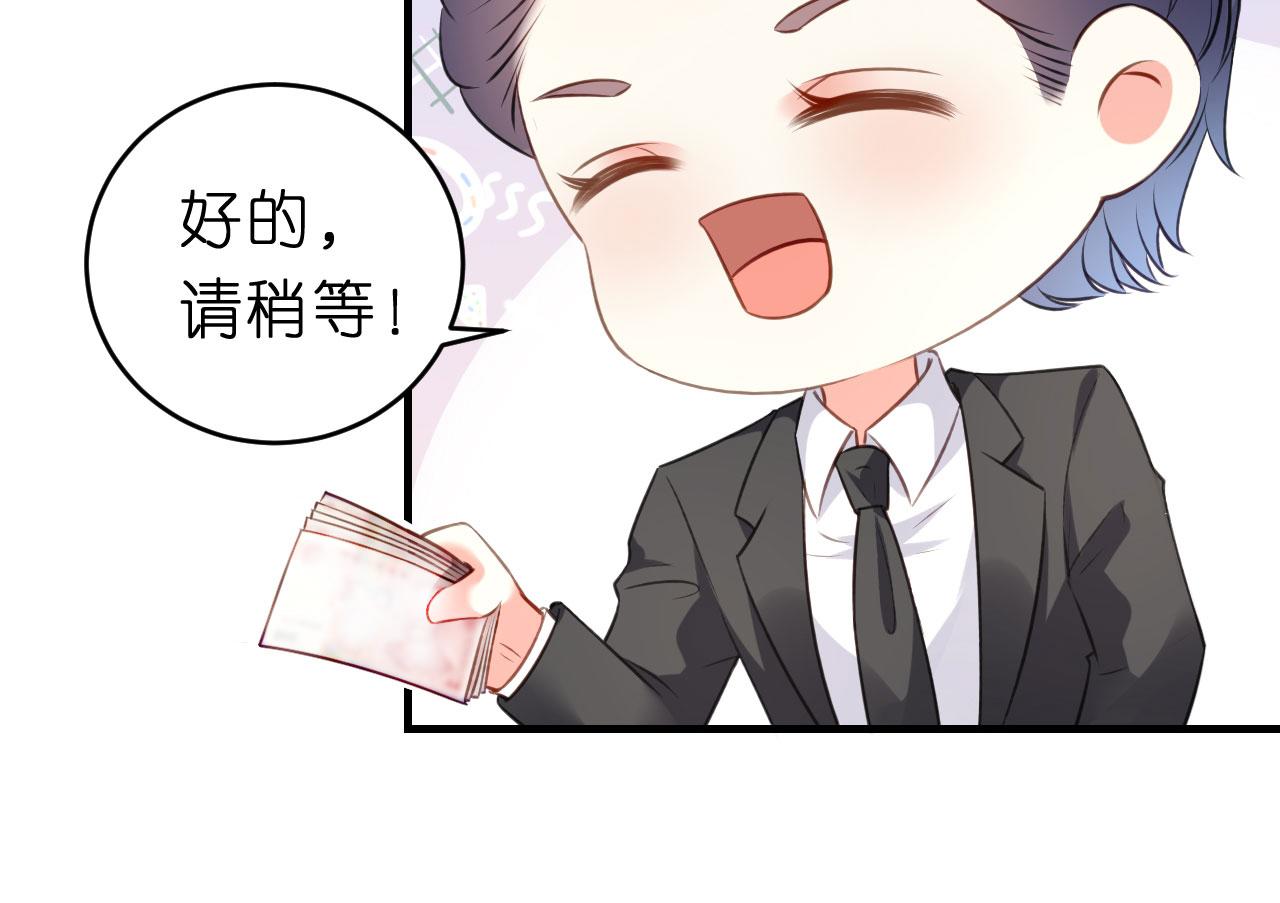 第50话 宣示主权17