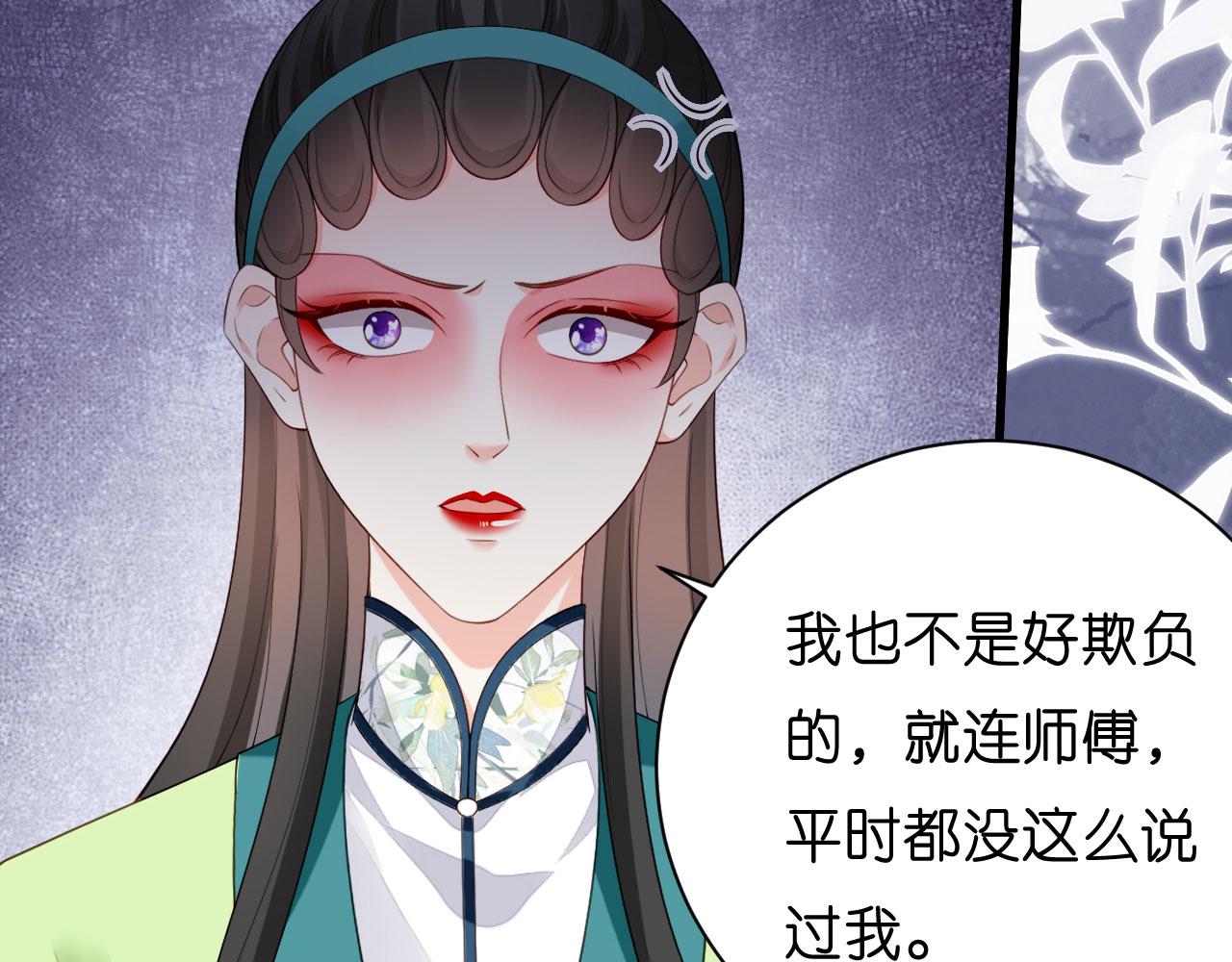 第9话 嘴撕江青影78