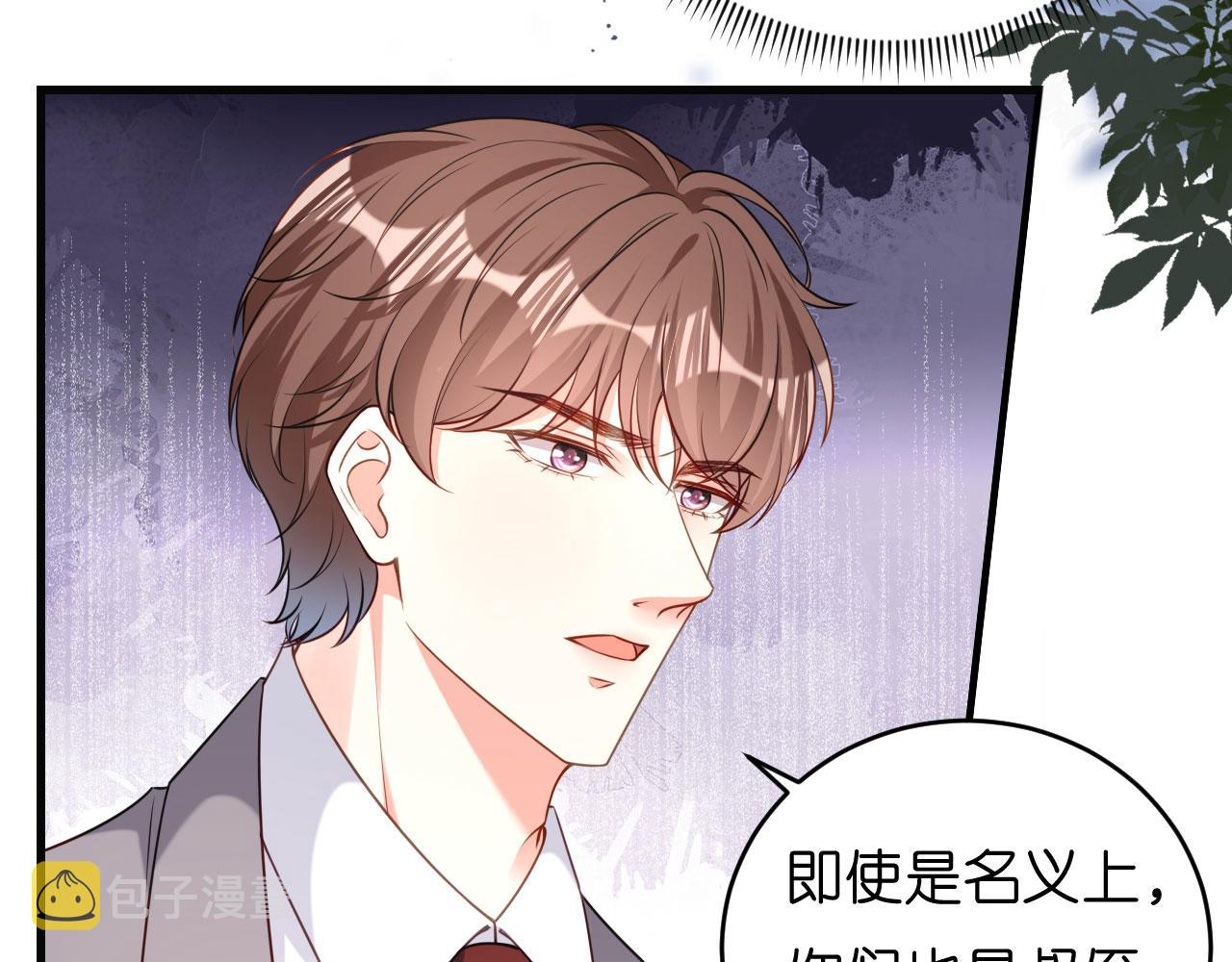 第40话 自私的自白77