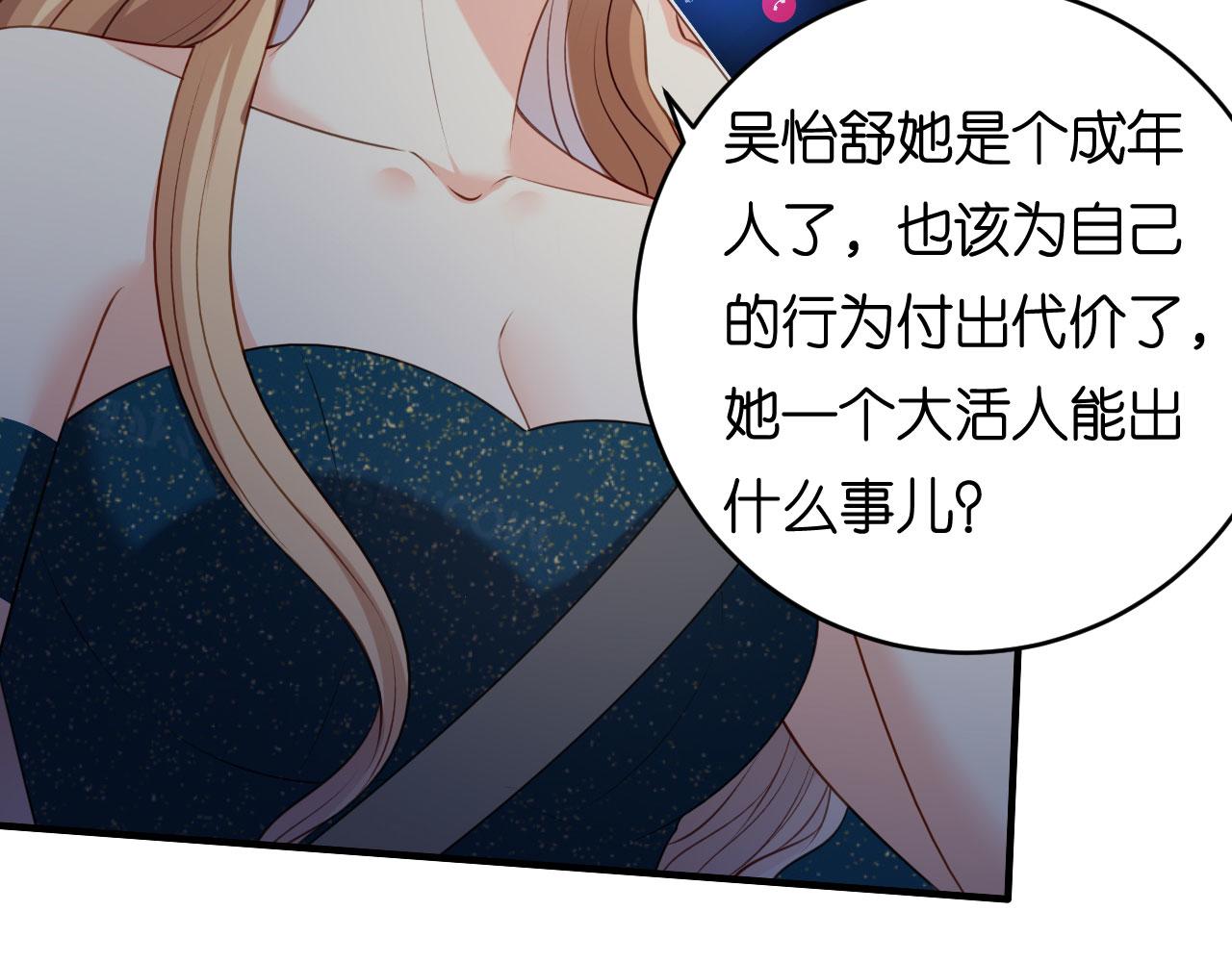 第61话 有惊无险25