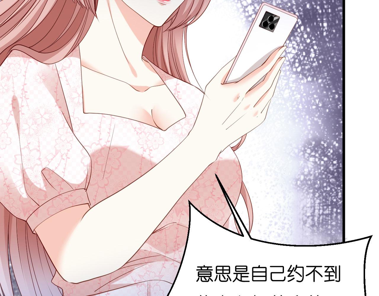 第53话 甘苦自知46