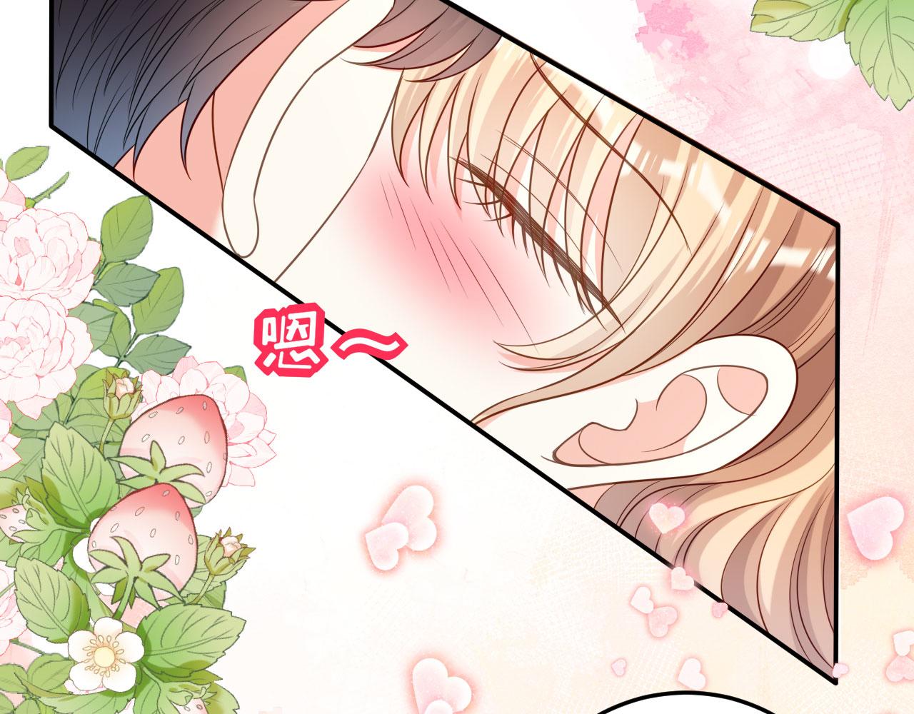 第51话 爱的惩罚59