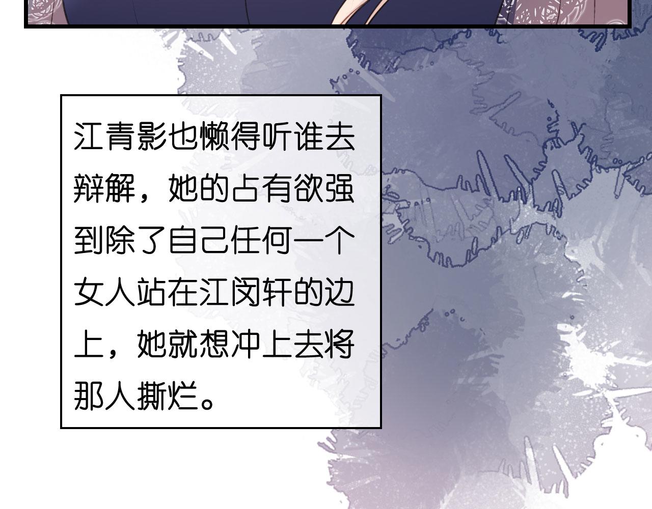 第49话 我也得去43