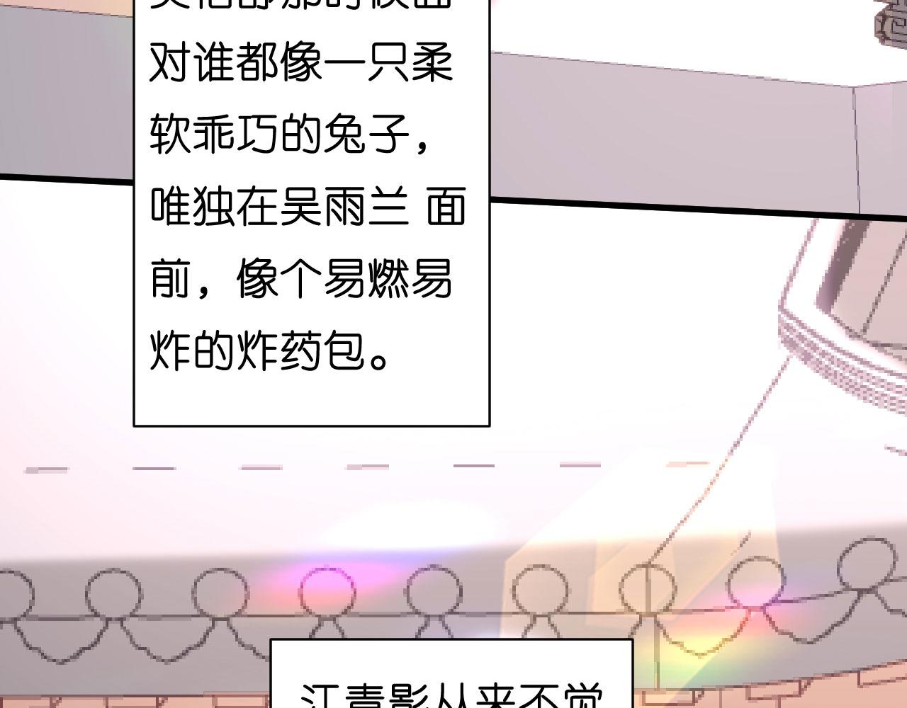 第36话 慈母多败儿44