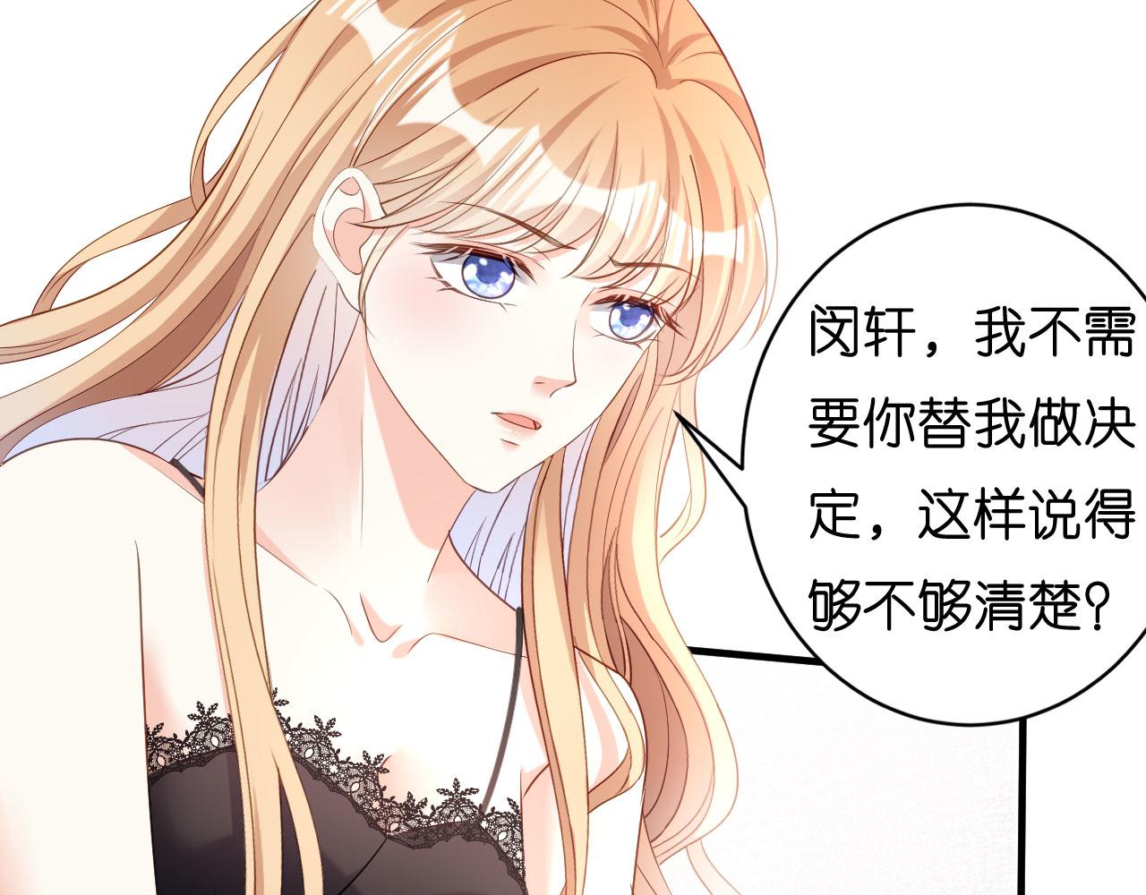 第7话 差点穿帮16