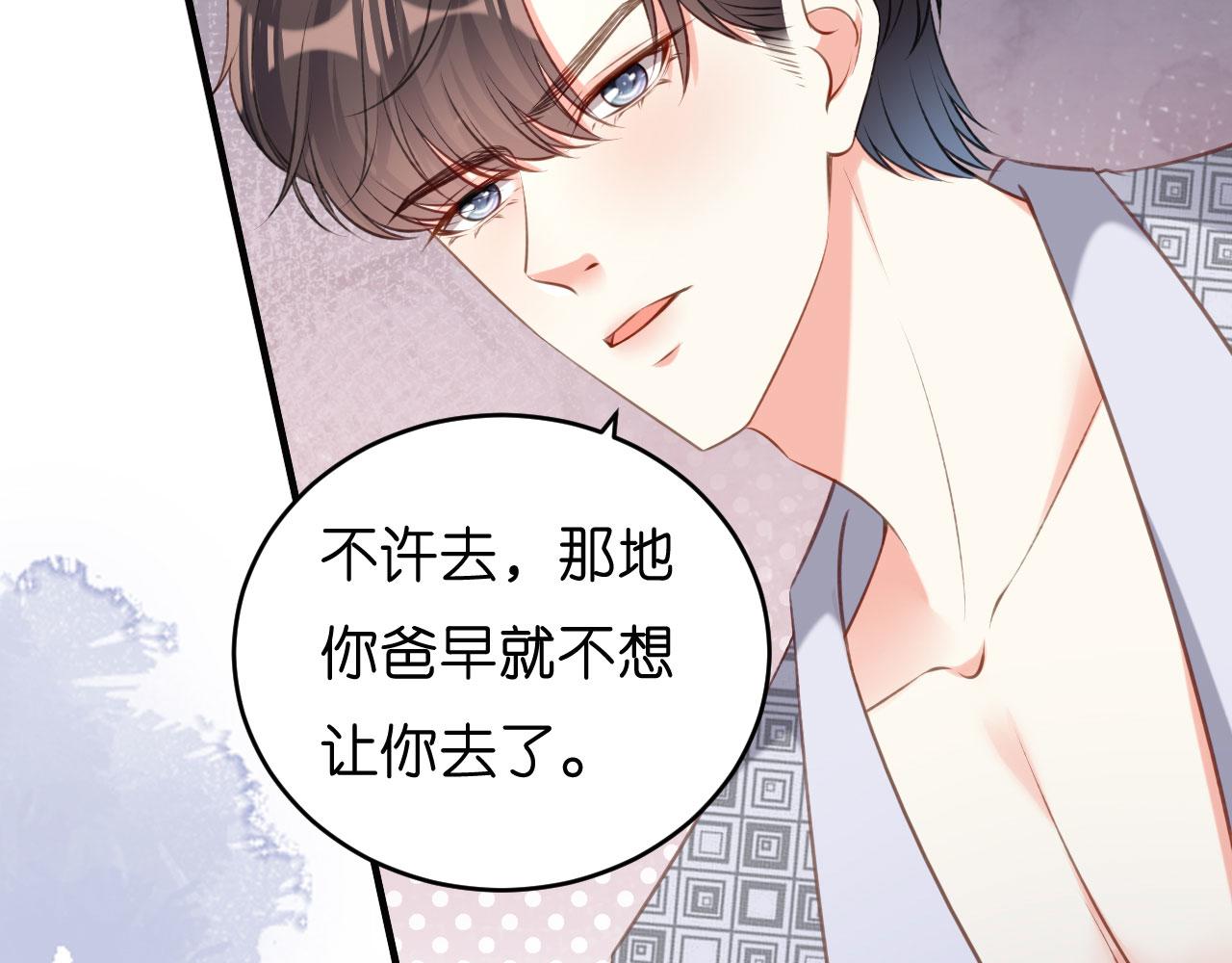 第54话 准备出山58