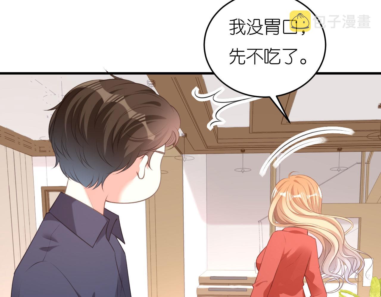 第58话 离开梅园116