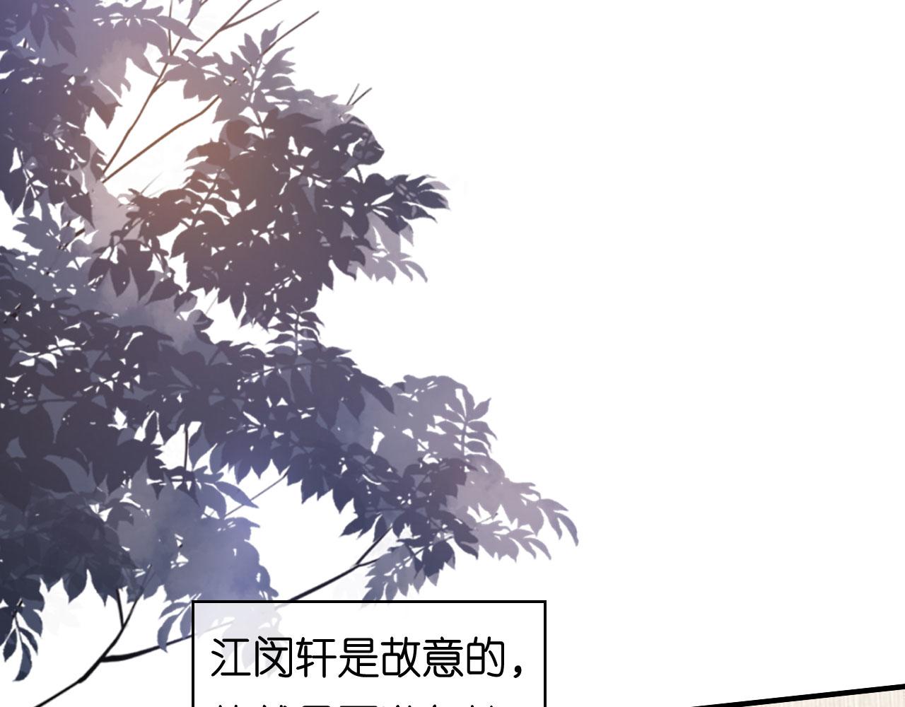 第59话 发脾气83