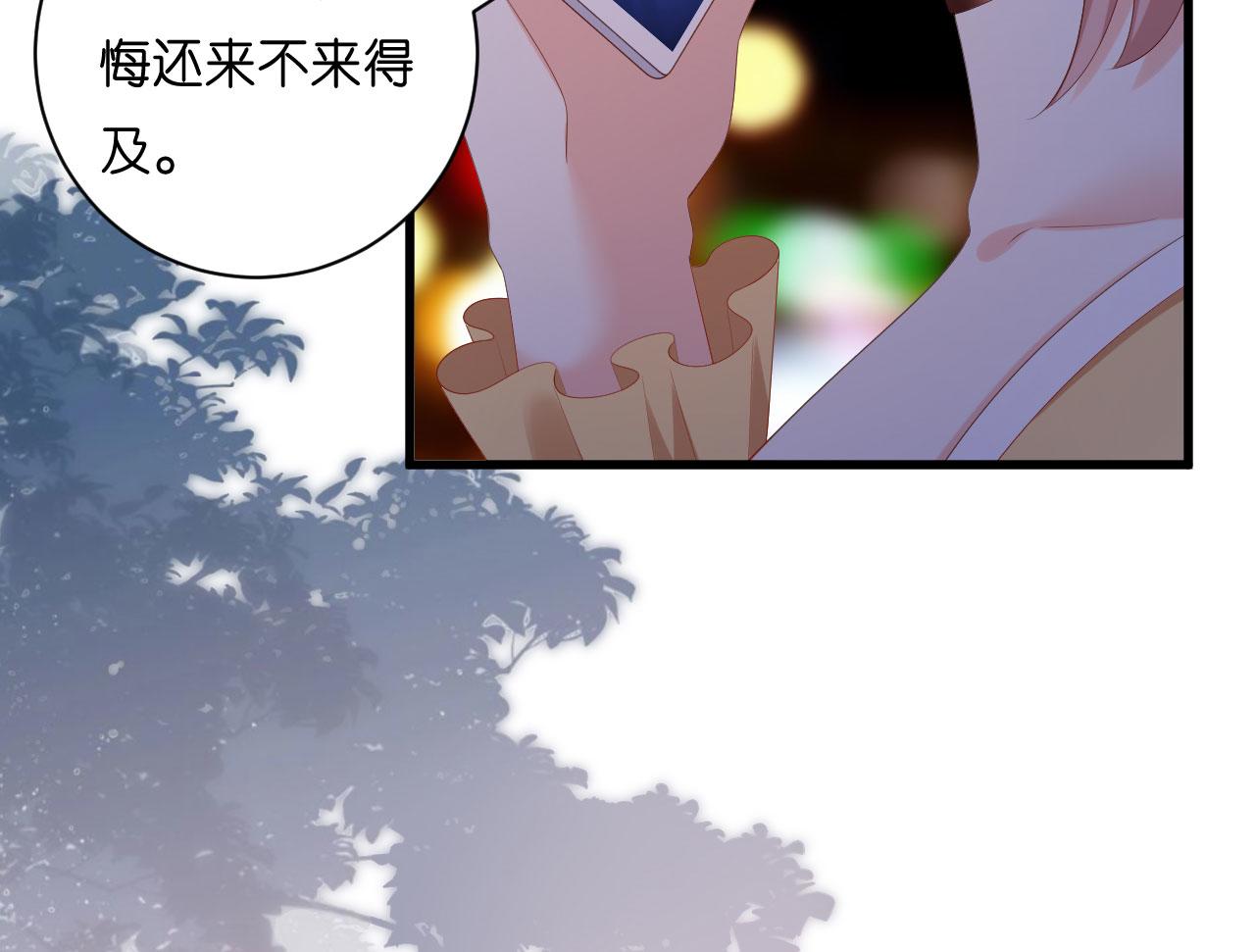 第30话 错综复杂50