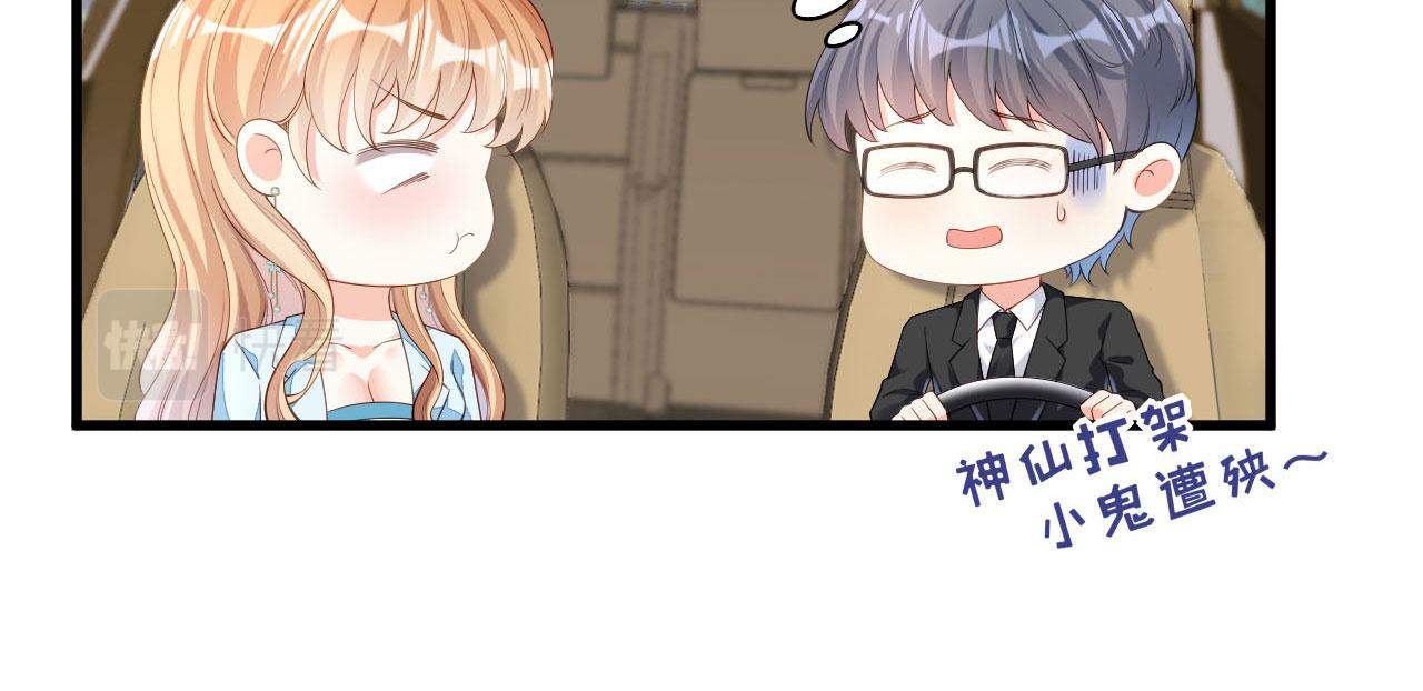 第17话 怡舒归来15