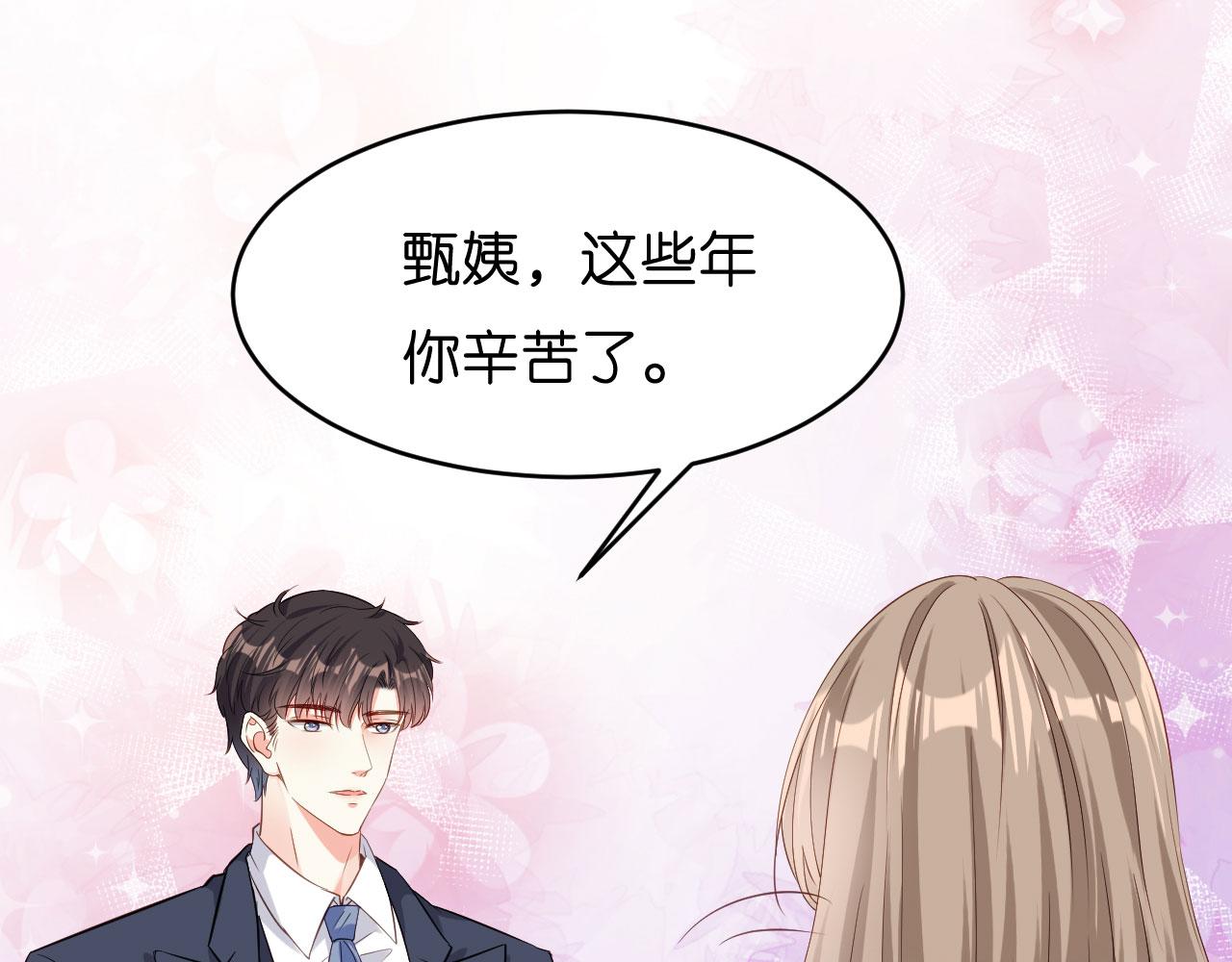 第4话 前尘往事79