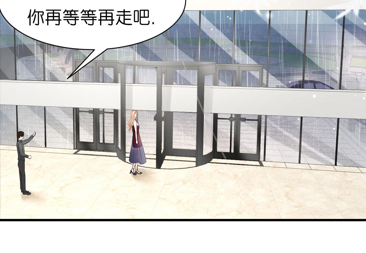 第5话 左右爲难41