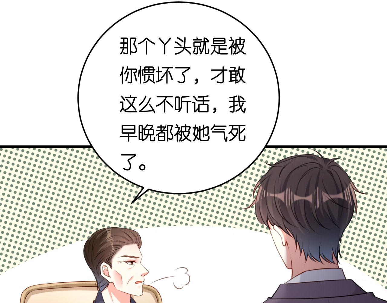 第59话 发脾气12