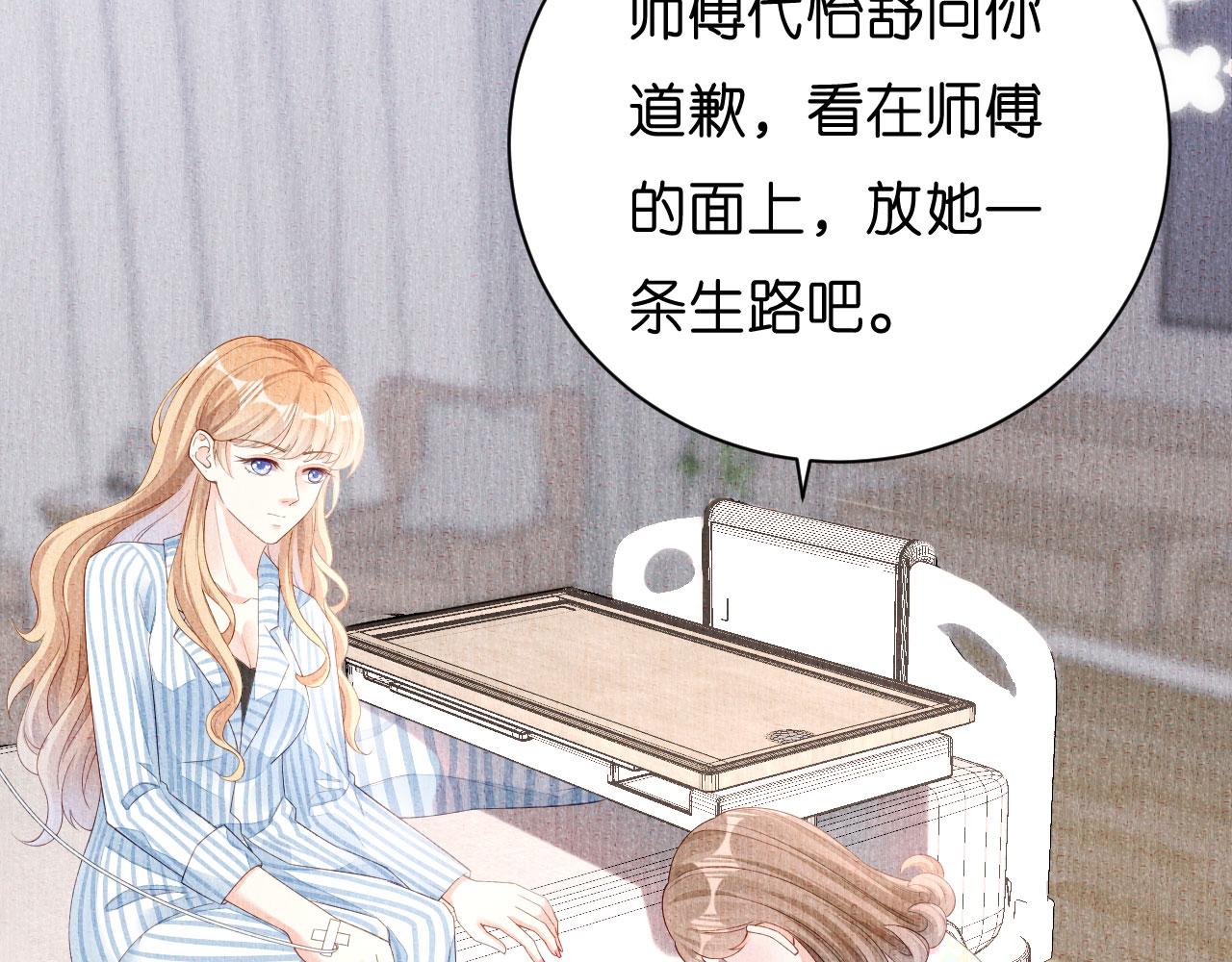 第18话 陈年旧事34