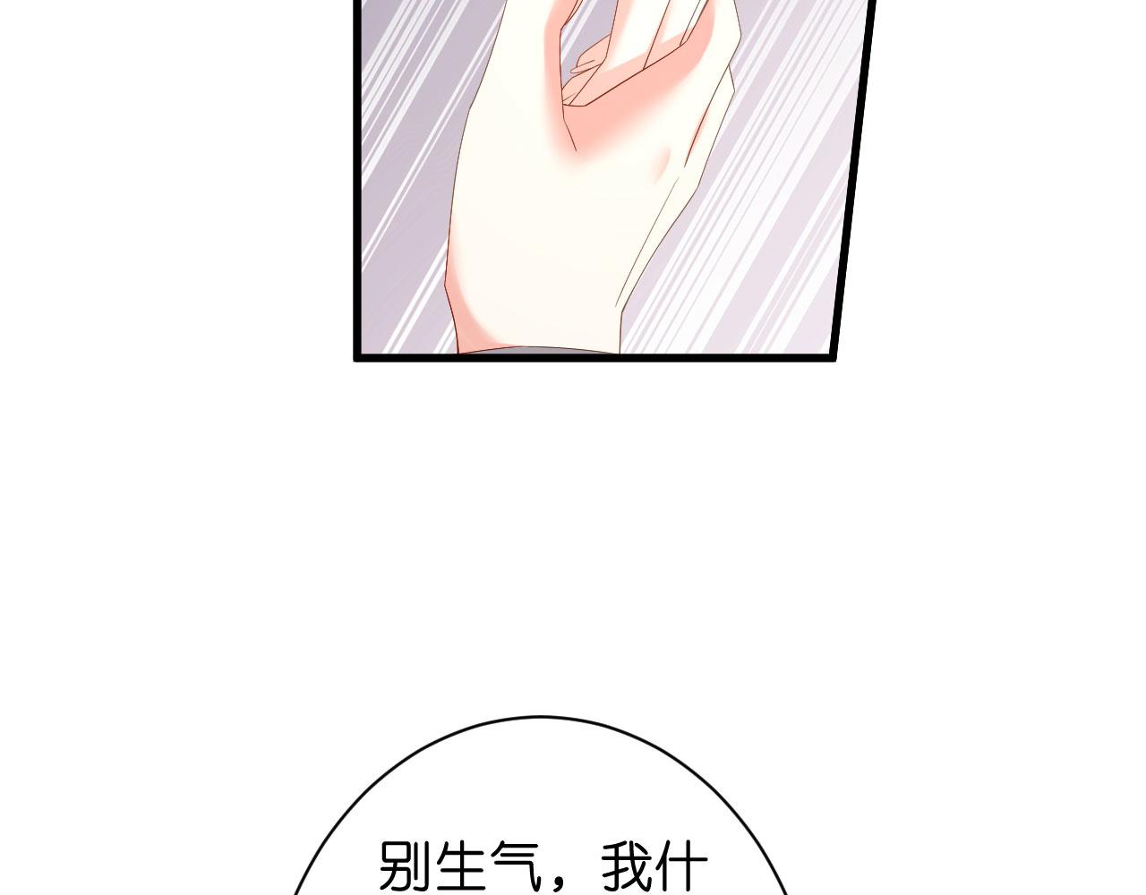 第38话 无话可说27