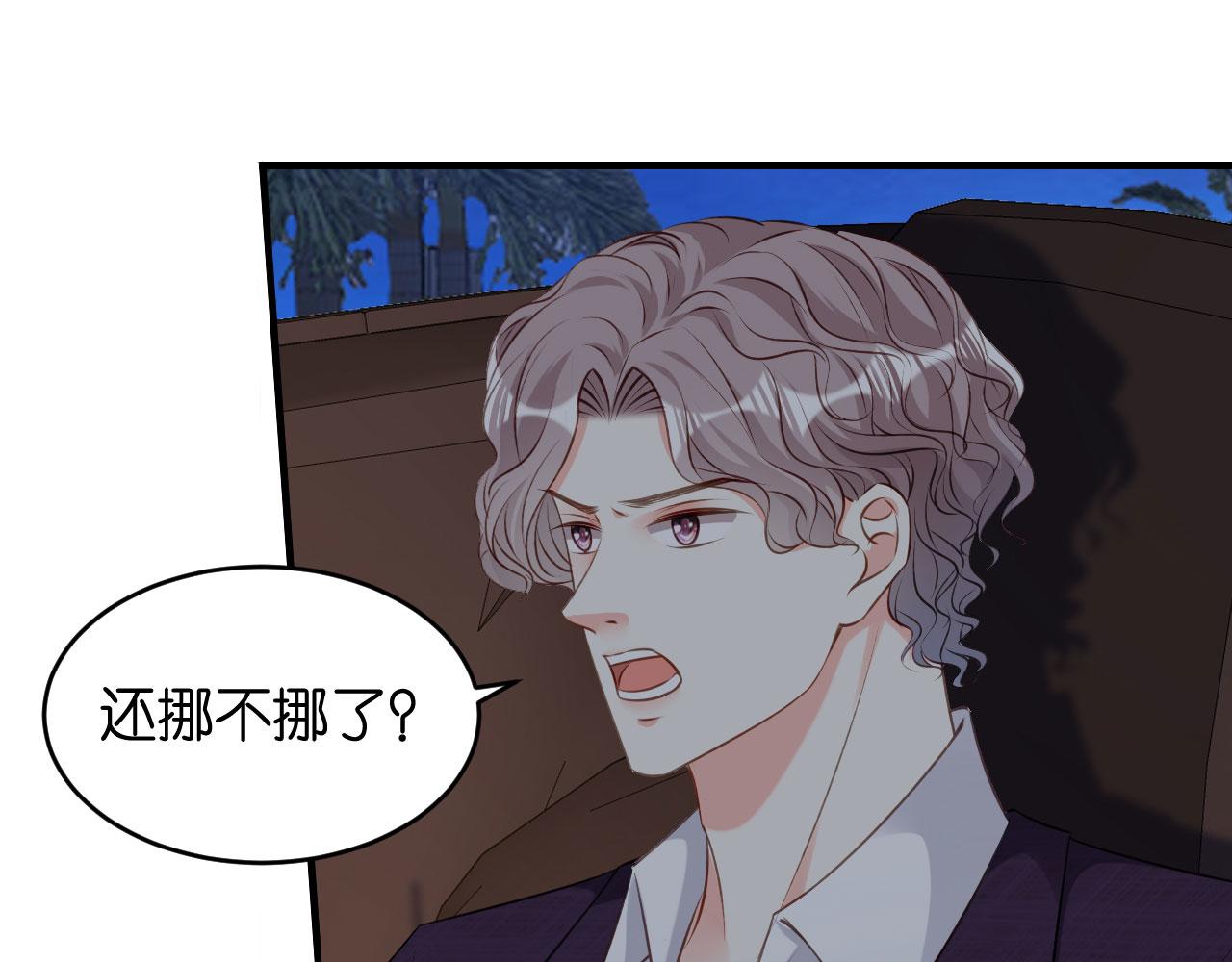 第62话 霸道一拳44