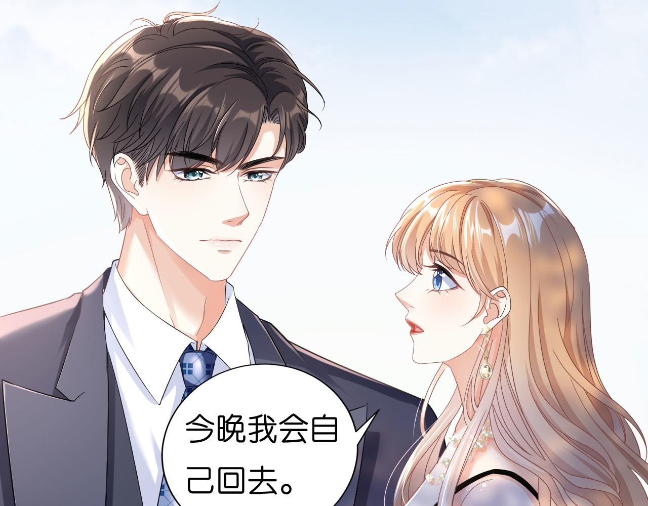 第3话 劝导的背後122