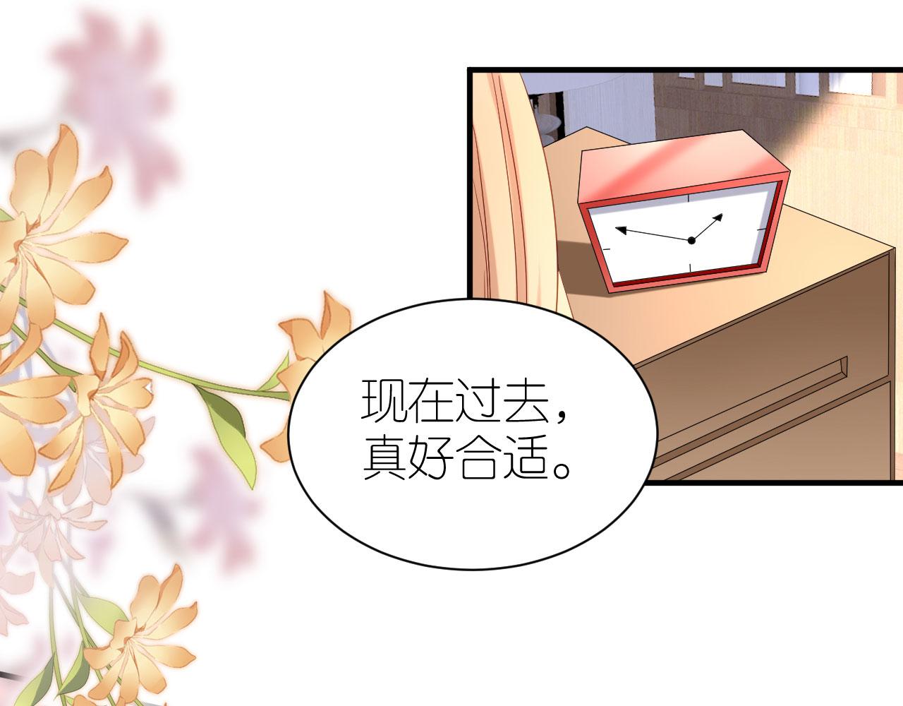 第7话 差点穿帮81