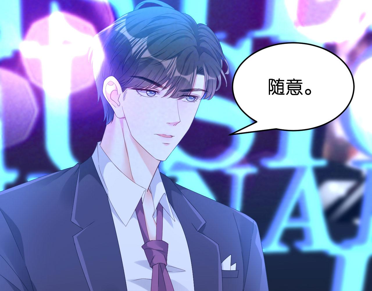 第13话 懊恼的合夥人79
