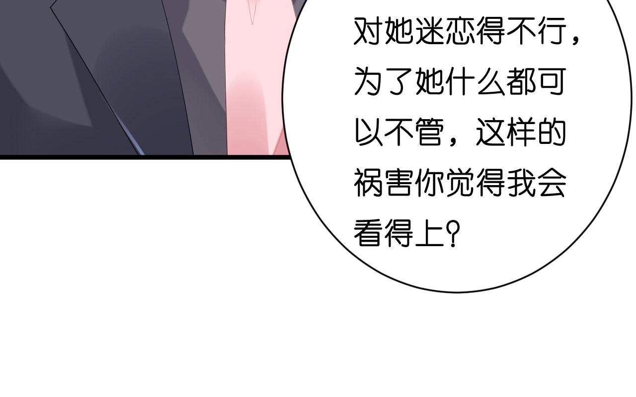 第25话 折腾人7