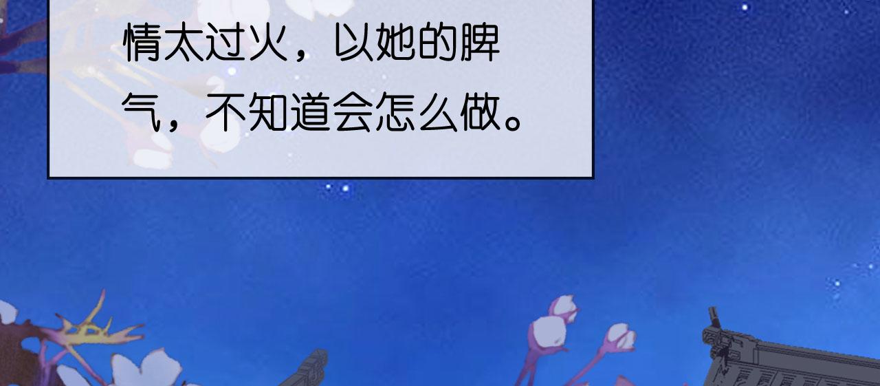 第44话 慈母多败儿68
