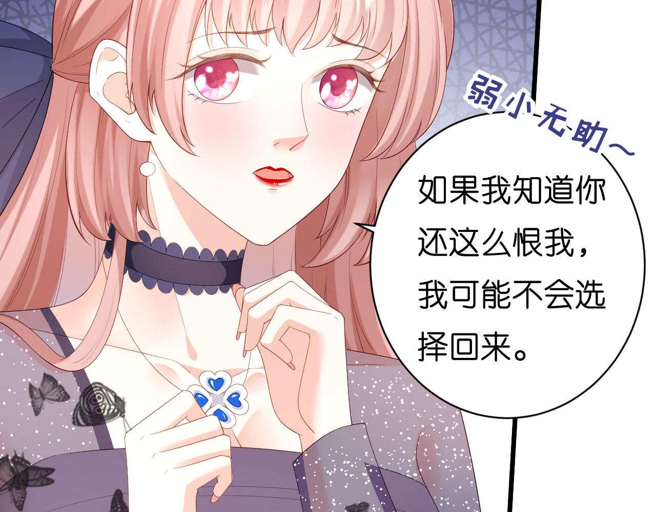 第32话 戏精上线10