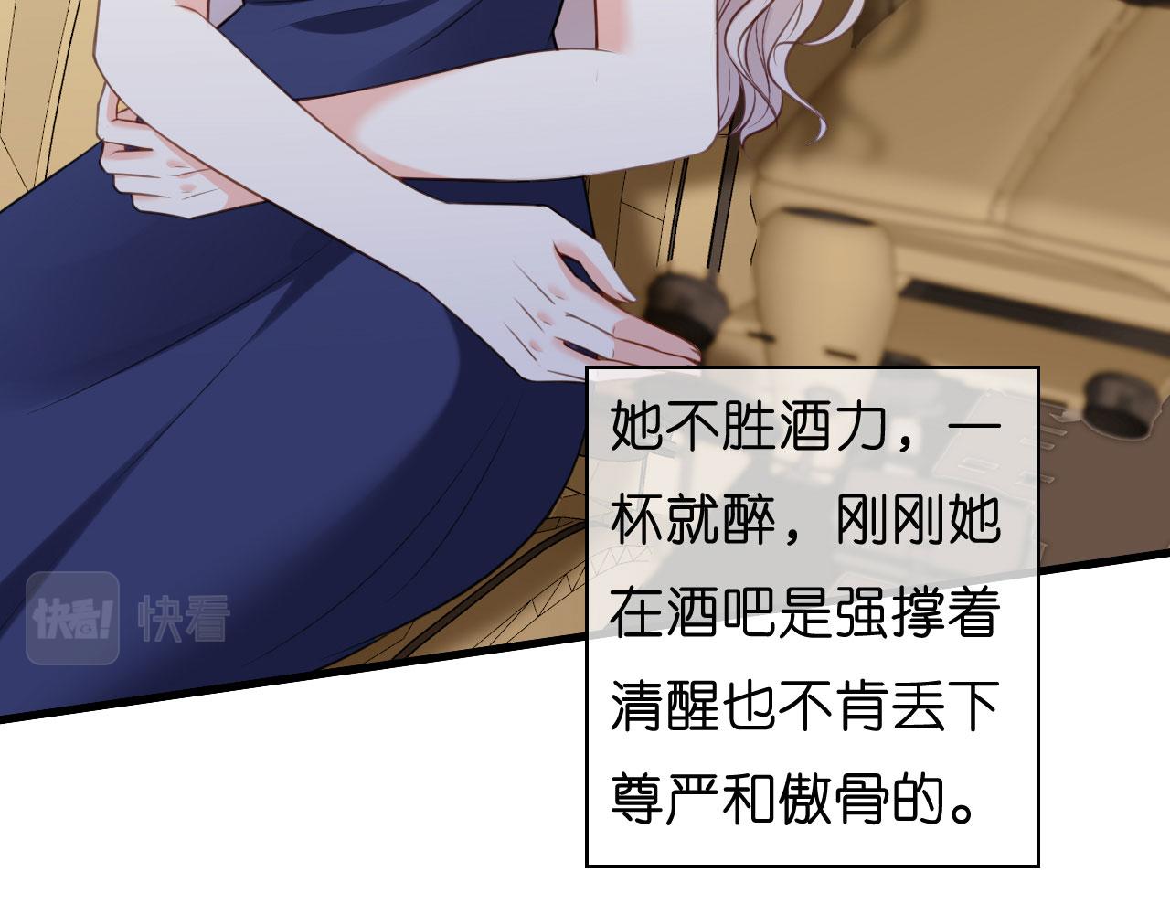 第49话 我也得去7