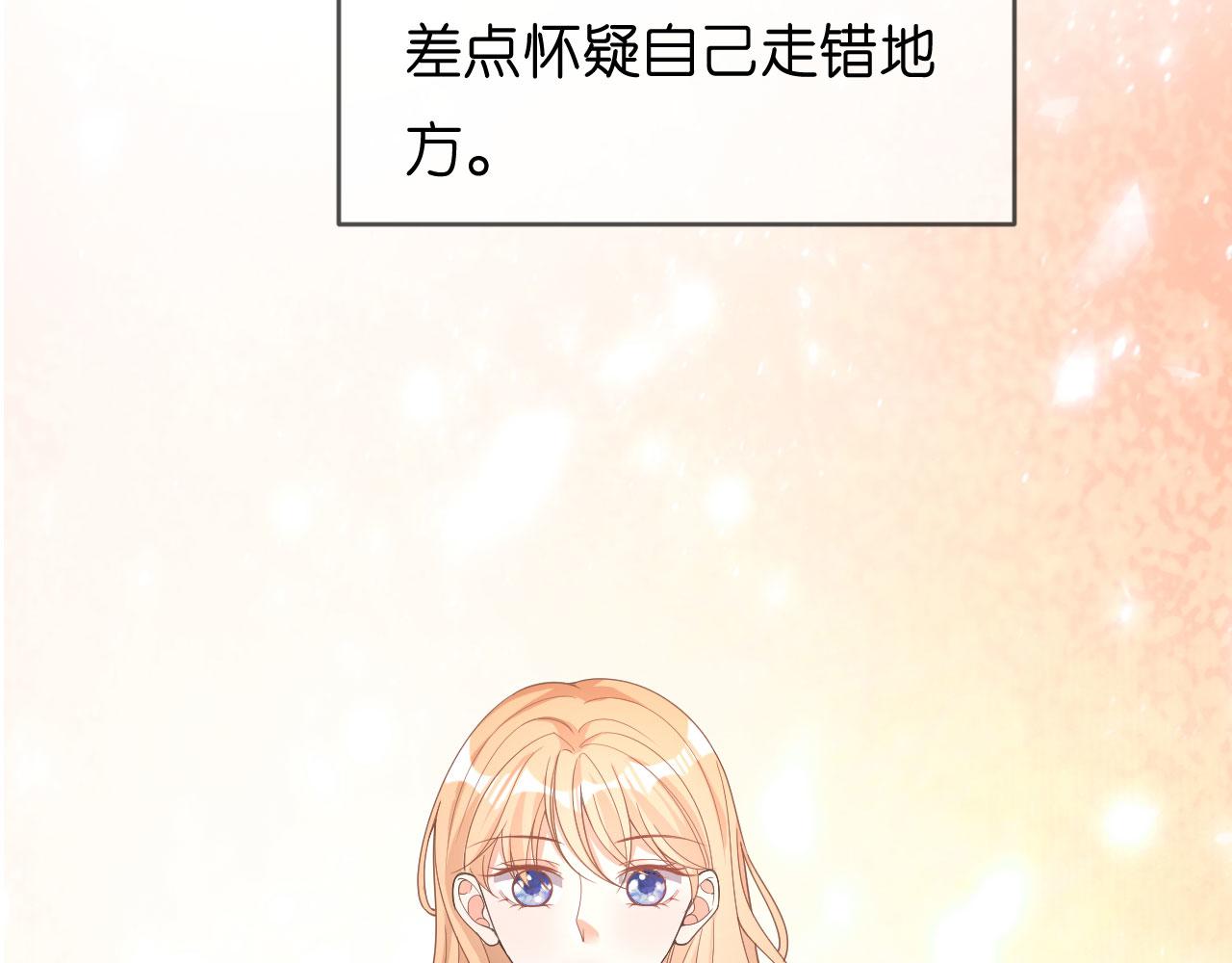 第41话 梅园81
