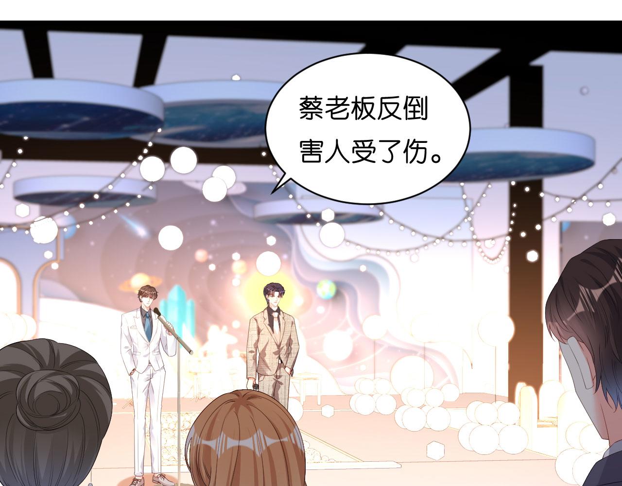 第29话 陆少爷出手73