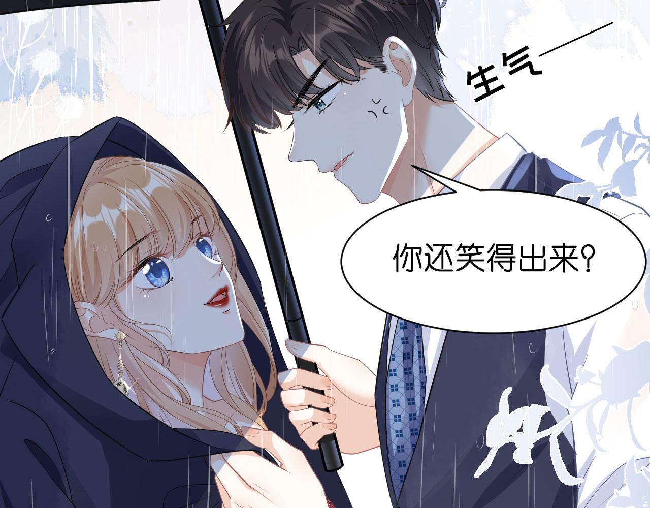 第5话 左右爲难56