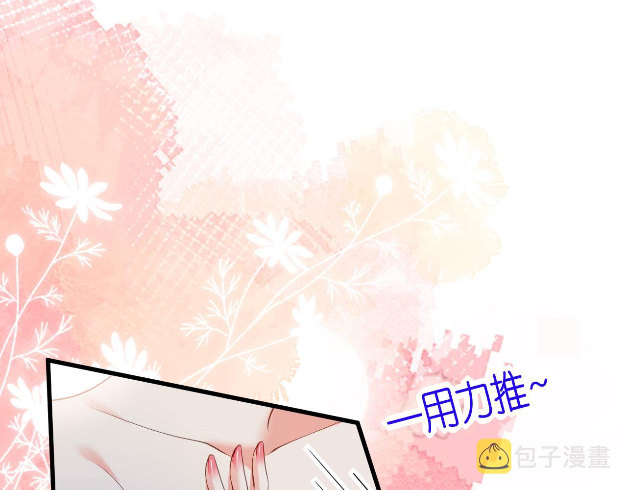 第53话 甘苦自知72