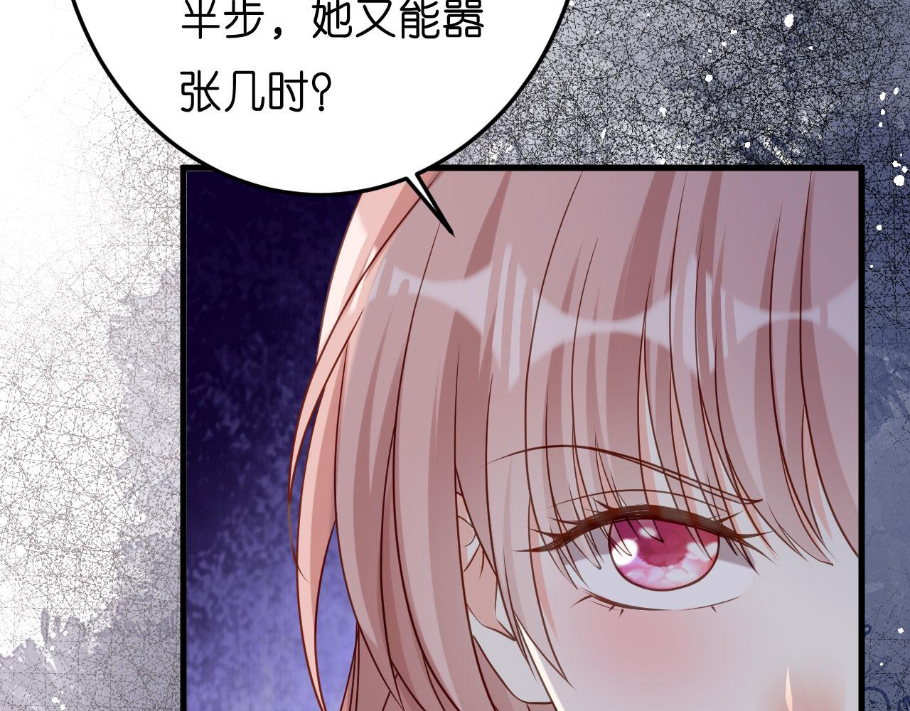 第53话 甘苦自知56