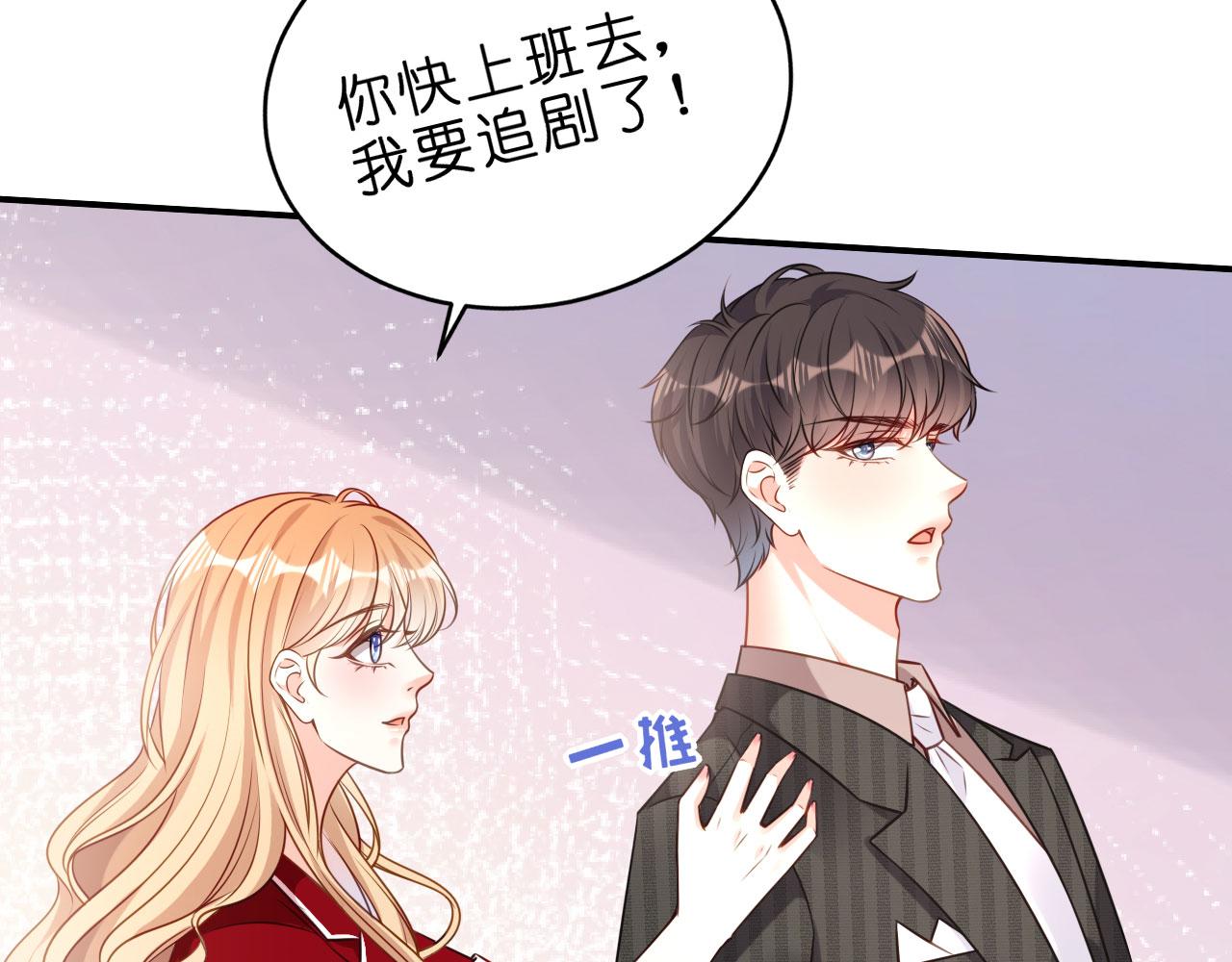 第46话 得寸进尺32