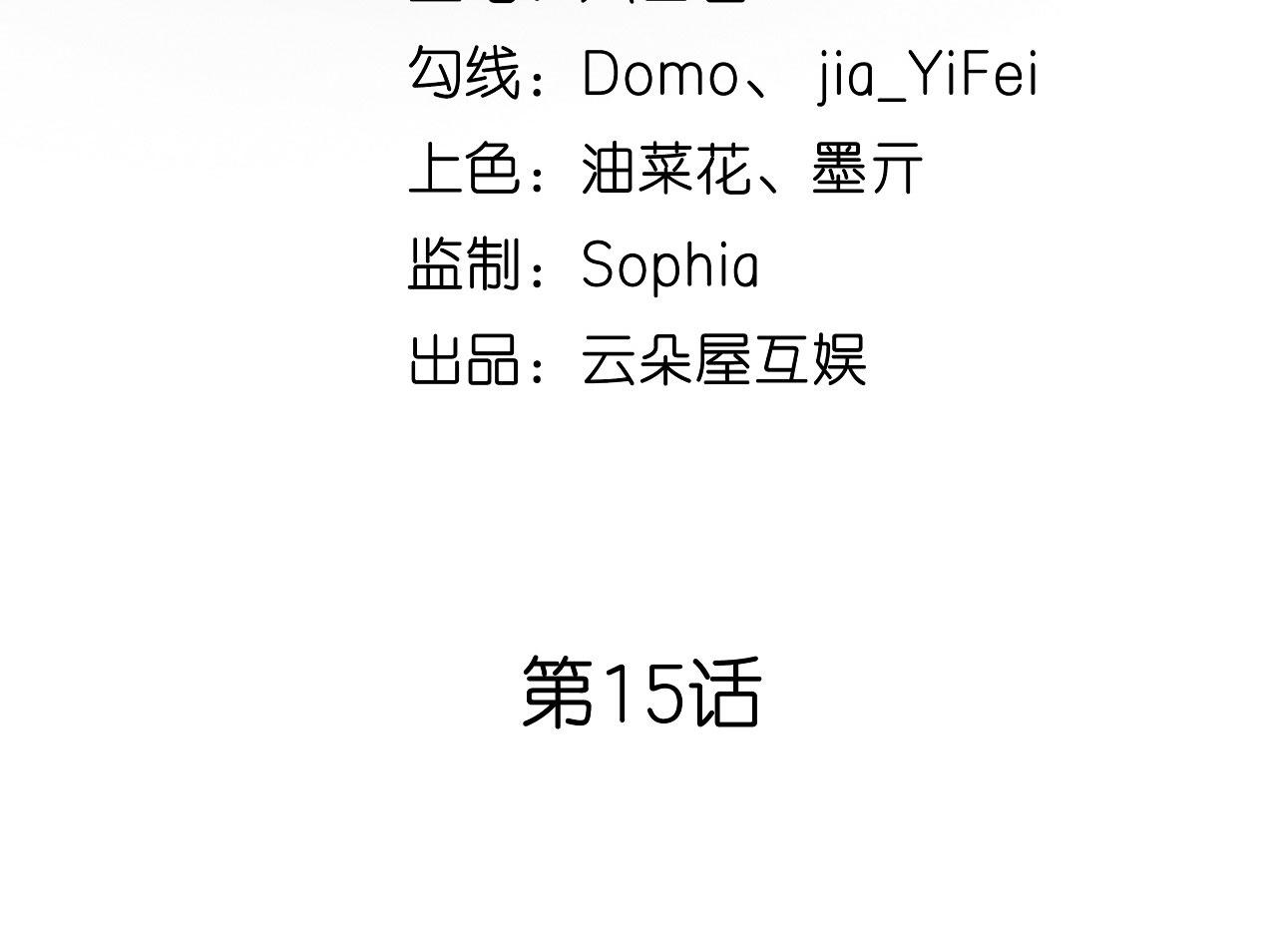 第15话 二虎相争4
